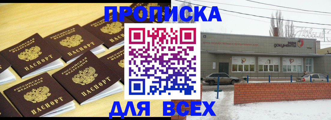 регистрация в Бугульме